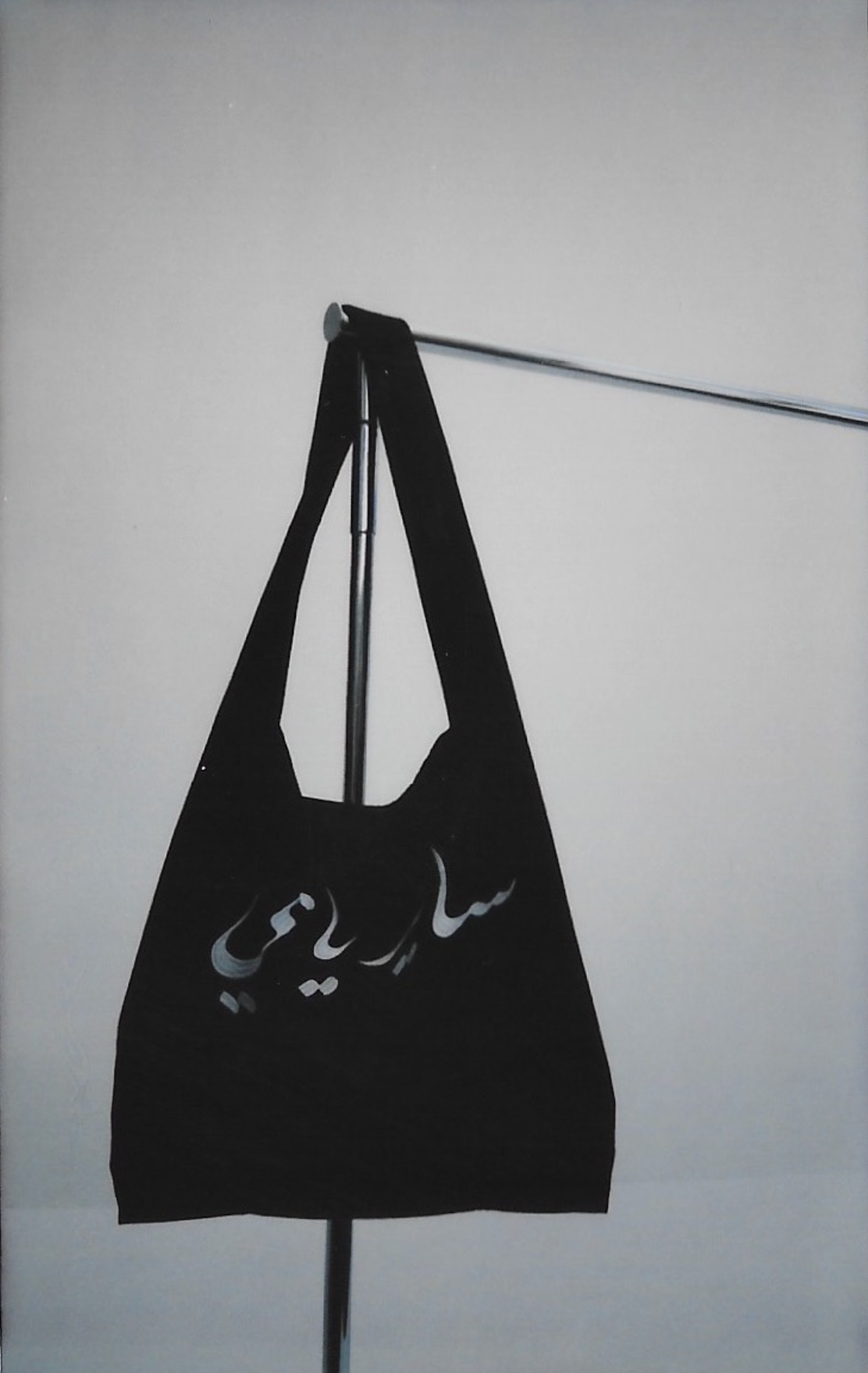 Sayer Yay Oversized Tote Bag